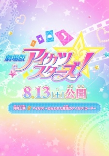 Aikatsu!: Nerawareta Mahou no Aikatsu! Card [Sub: Eng]