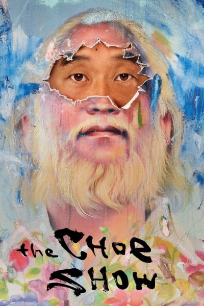 The Choe Show - Season 1