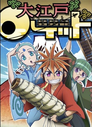 Oh! Edo Rocket [Sub: Eng]