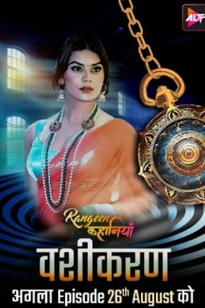 Rangeen Kahaniyan Vashikaran - Season 1