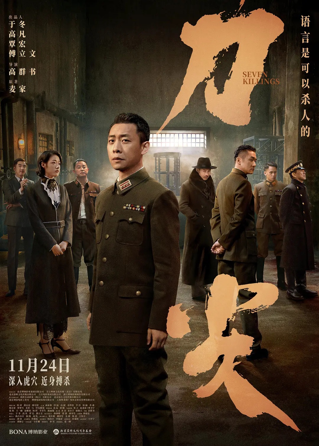 Dao jian [Audio: Chinese]