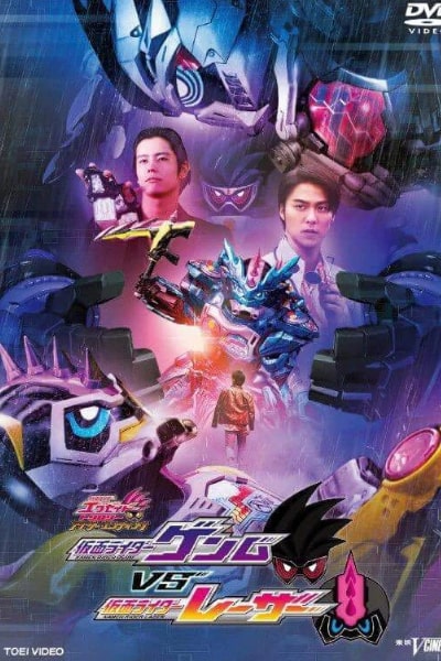 Kamen Rider Ex-Aid Trilogy: Another Ending - Kamen Rider Genm vs Lazer
