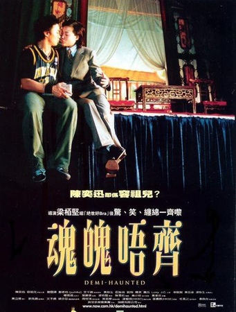 Wan pak ng chai [Audio: Chinese]