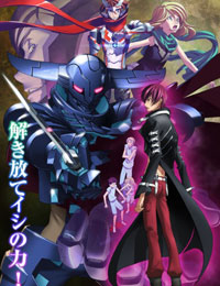 Sacred Seven - Shirogane no Tsubasa [Sub: Eng]