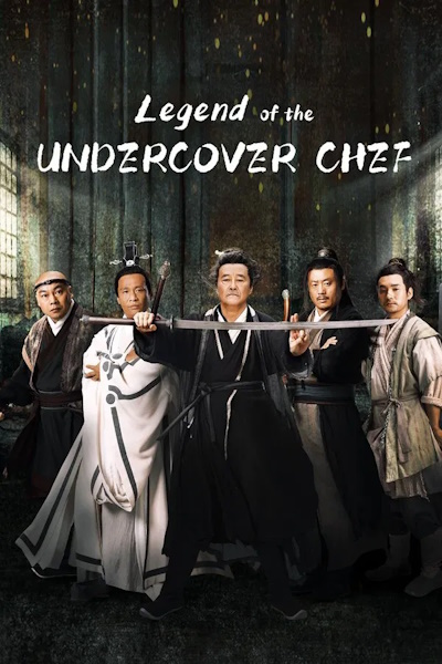 Legend of the Undercover Chef (Que dao men chuan qi) - Season 1