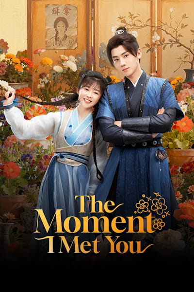 The Moment I Met You (Bu yu yun shang bu yu ni) - Season 1