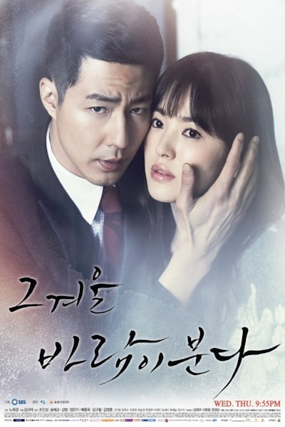 That Winter the Wind Blows - Season 1