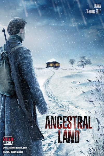 Ancestral Land (Otchiy bereg) - Season 1