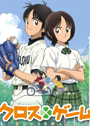 Cross Game [Sub: Eng]