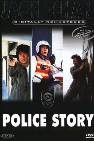 Police Story [Audio: English]