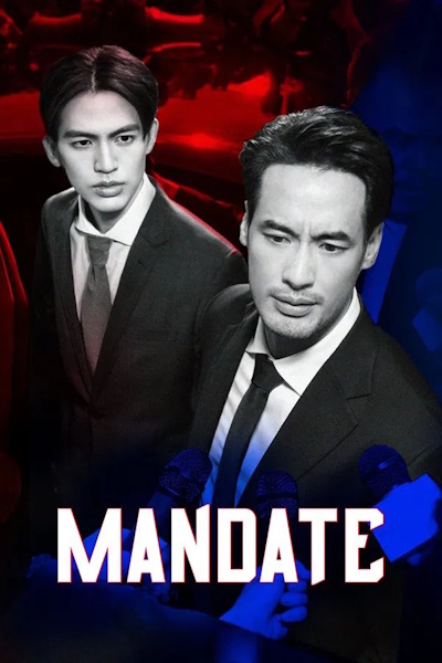 Mandate - Season 1