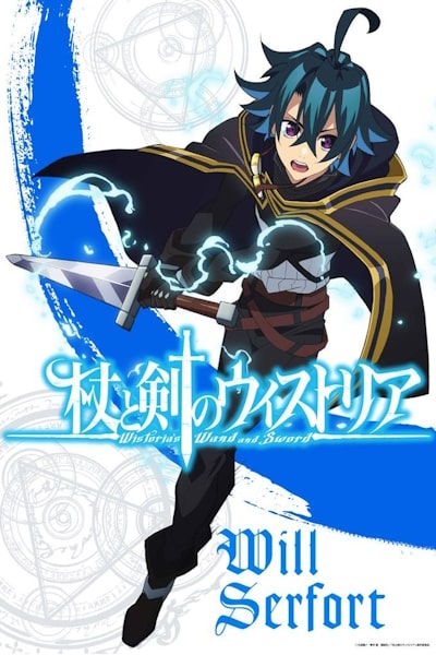 Wistoria: Wand and Sword (Tsue to Tsurugi no Wistoria) - Season 1 [Audio: Eng]