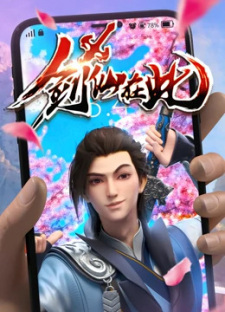 Jian Xian Zai Ci [Sub: Eng]