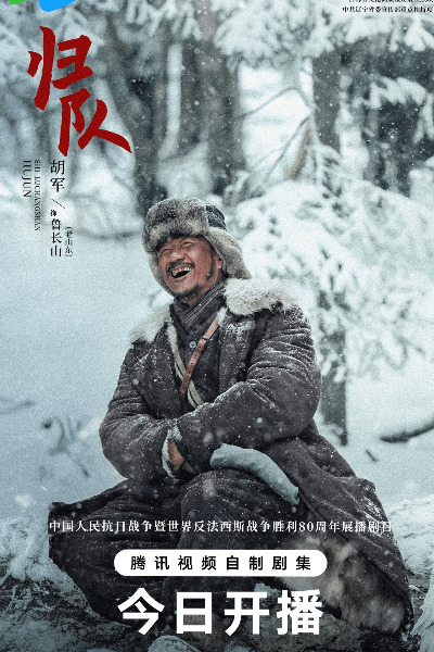 The Long Way Back - Season 1