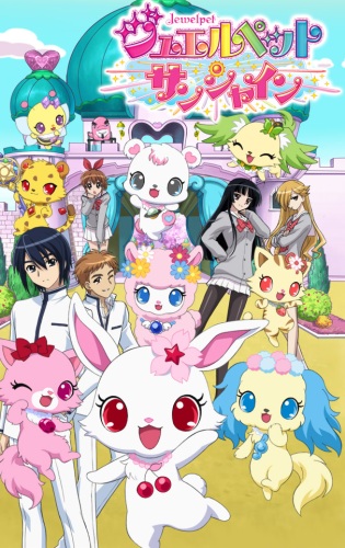 Jewelpet Sunshine [Sub: Eng]