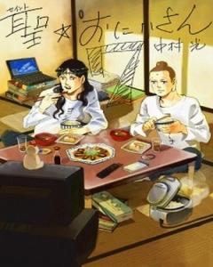 Saint Onii-san [Sub: Eng]