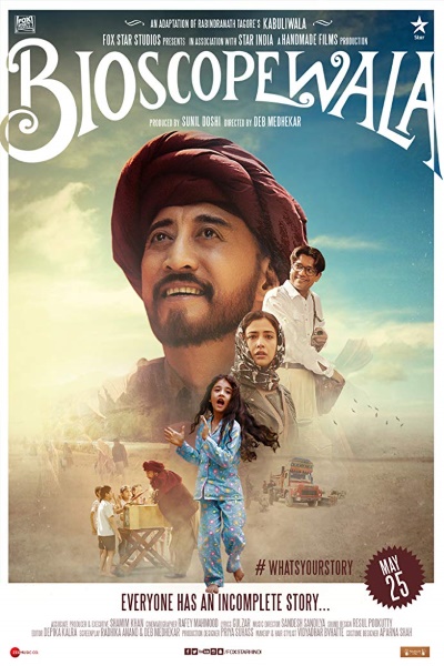 Bioscopewala [Sub: Eng]