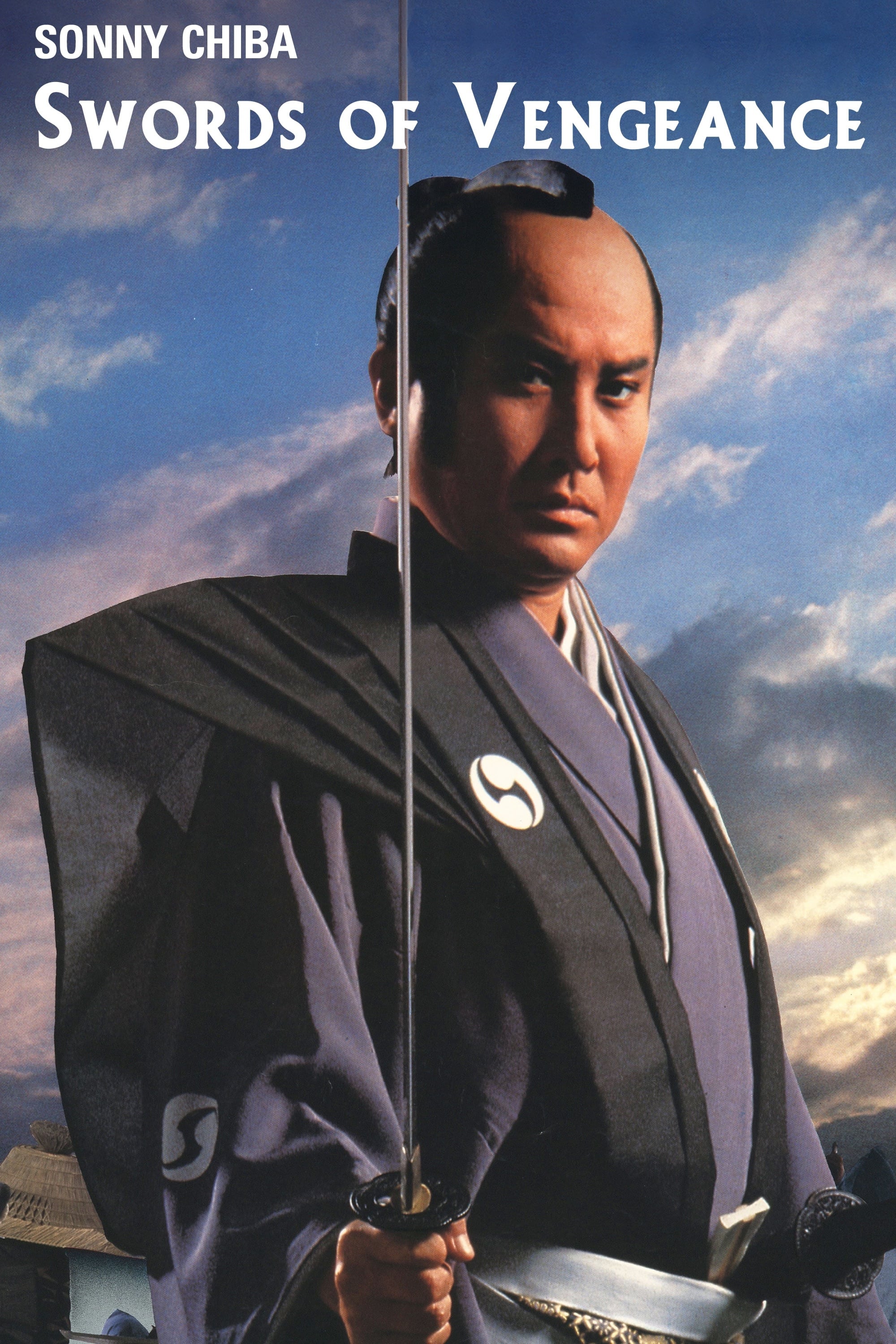 Ak&ocirc;-j&ocirc; danzetsu