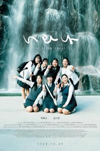 The Dream Songs [Audio: Korean]
