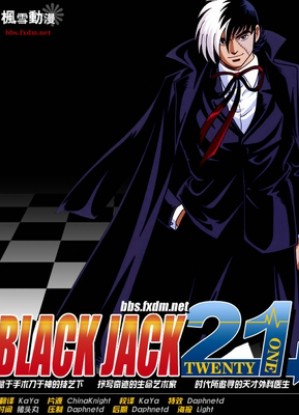 Black Jack 21 [Sub: Eng]