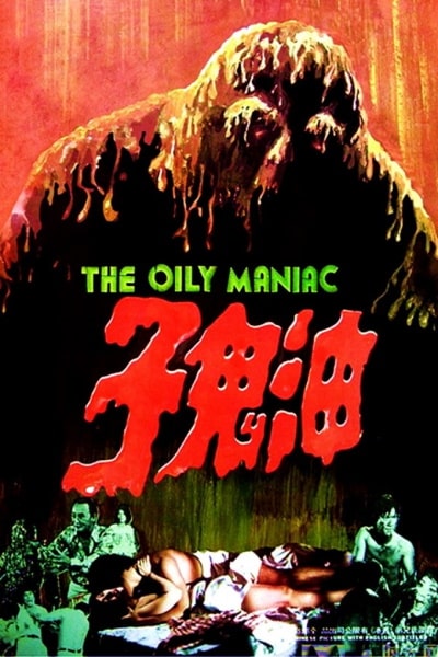 The Oily Maniac (You gui zi)