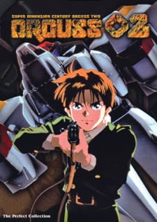 Choujikuu Seiki Orguss 02 [Sub: Eng]