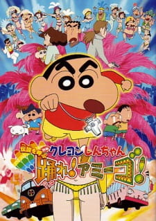 Crayon Shin-chan Movie 14: Densetsu wo Yobu Odore! Amigo! [Sub: Eng]