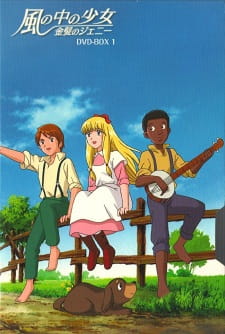 Kaze no Naka no Shoujo: Kinpatsu no Jeanie [Sub: Eng]