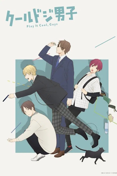 Play it Cool Guys (Cool Doji Danshi) - Season 1 [Sub: Eng]