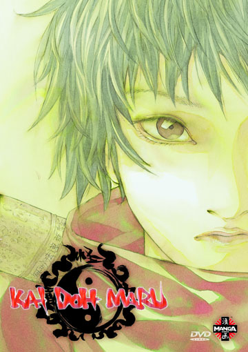 Kai Doh Maru [Sub: Eng]