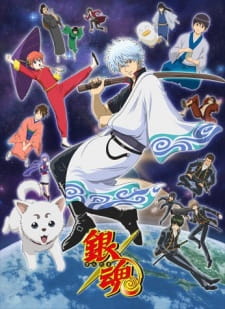 Gintama [Audio: Eng]