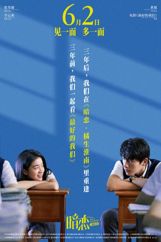An lian: Ju sheng huai nan [Audio: Chinese]