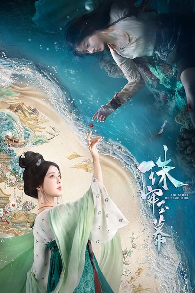 The Story of Pearl Girl (Zhu lian yu mu) - Season 1