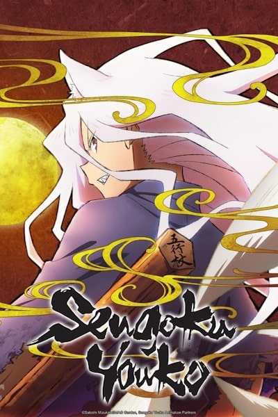 Sengoku Youko - Season 1