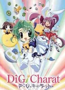 Di Gi Charat Ohanami Special [Sub: Eng]
