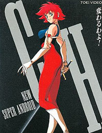 Shin Cutey Honey [Audio: Eng]