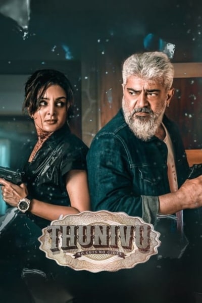 Thunivu [Audio: Hindi]