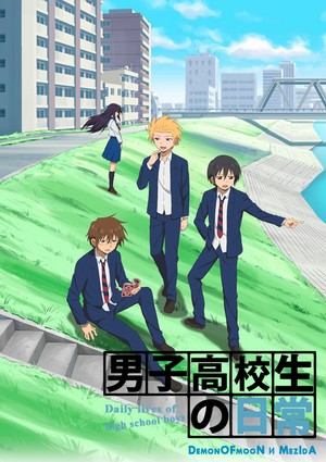 Danshi Koukousei no Nichijou Special [Sub: Eng]