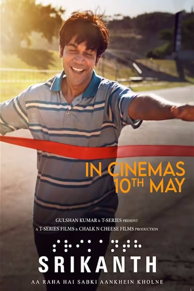 Srikanth (2024)