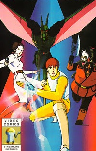 Galactic Patrol Lensman [Sub: Eng]