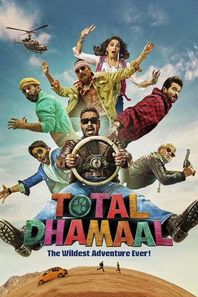 Total Dhamaal [Audio: Hindi]