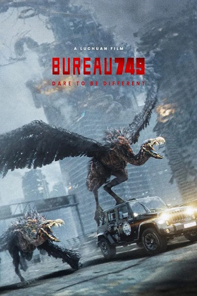 Bureau 749 (749 Ju)