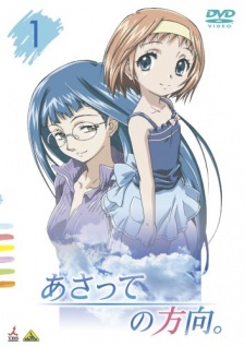 Asatte no Houkou [Audio: Eng]