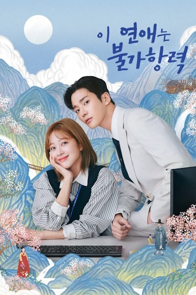 Destined with You - Season 1