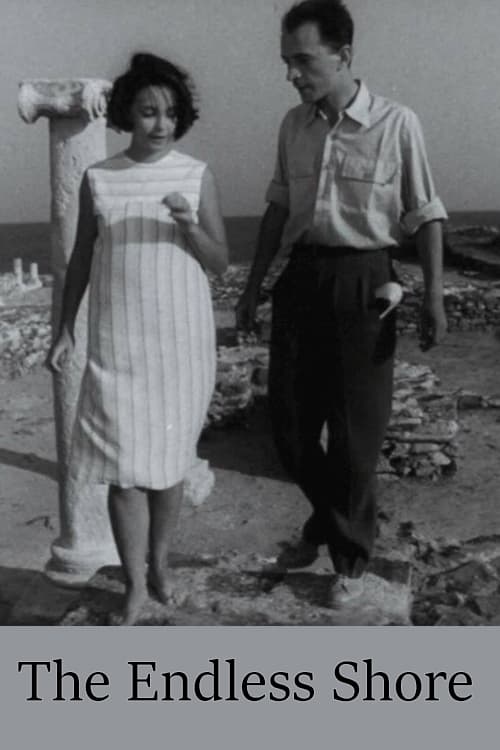 Tarmul n-are sf&acirc;rsit [Audio: Romanian]