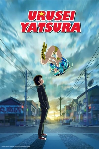 Urusei Yatsura - Season 1 (2022)