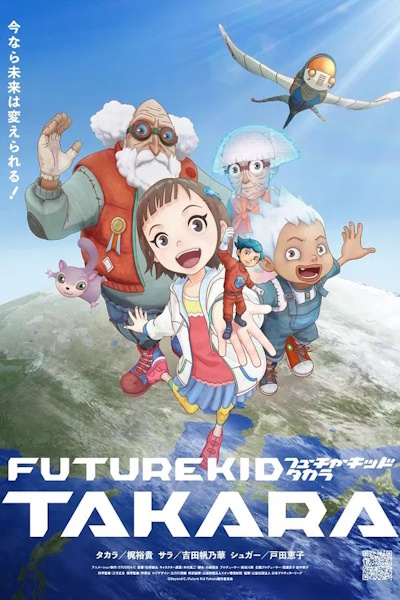 Future Kid Takara - Season 1