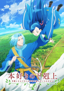 Honzuki no Gekokujou: Shisho ni Naru Tame ni wa Shudan wo Erandeiraremasen Recap [Audio: Eng]