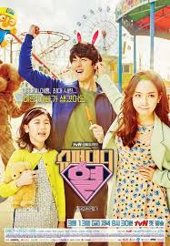 Super Daddy Yul - Season 1