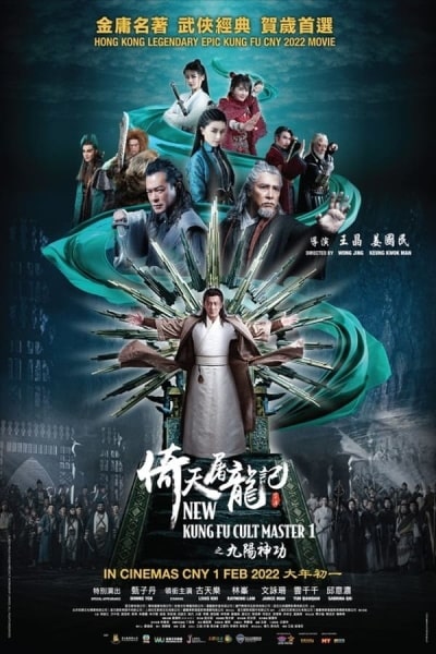 New Kung Fu Cult Master (Yi tin to lung gei)